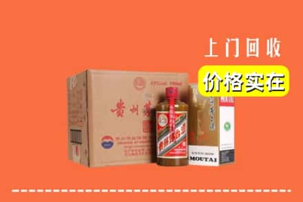 郴州永兴县求购高价回收精品茅台酒