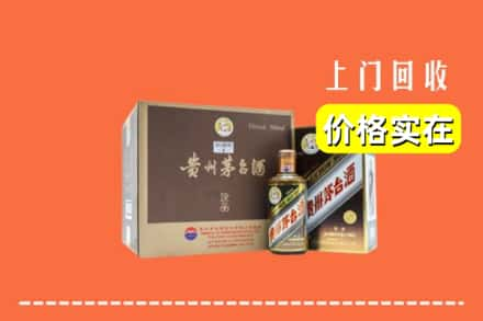 郴州永兴县回收彩釉茅台酒