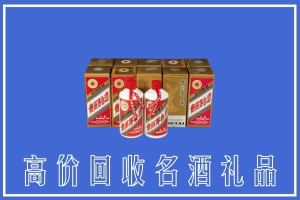 高价收购:郴州永兴县上门回收茅台酒多少钱